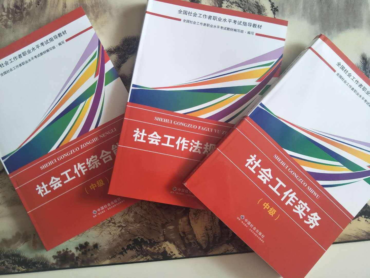 深圳社工證怎麼考有什麼用2020社工證報名條件及時間一覽表